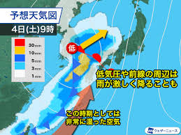 News source: ウェザーニュース