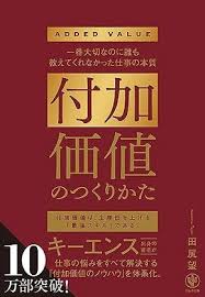 ITmedia エグゼクティブ - News update