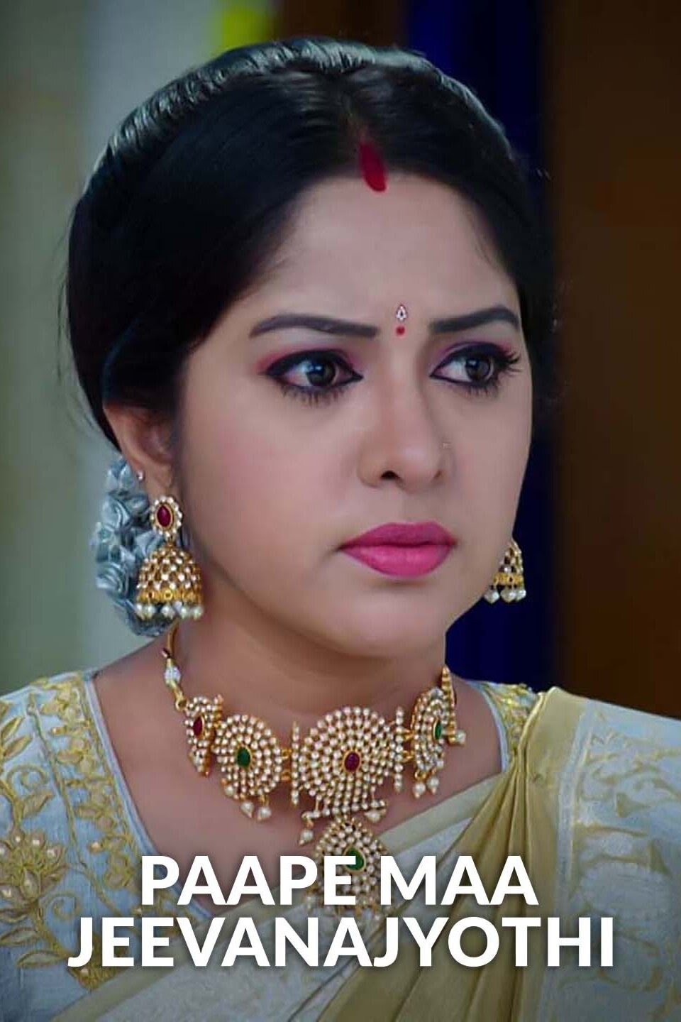 |TL| Paape Maa Jeevanajyothi