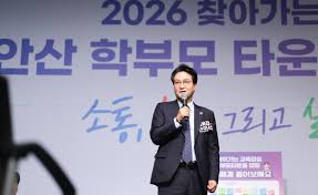 안산서 ‘찾아가는 교육감실’ 안민석, “이주배경학생과 내국학생이 함께 성장해야”