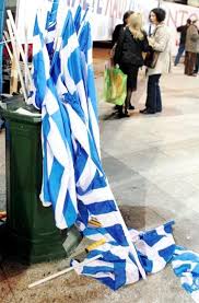 Αποτέλεσμα εικόνας για καινε την σημαια