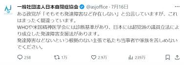 中日新聞Web - News update