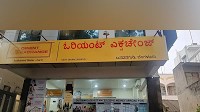 How Orient Exchange Evolved into One of India's Most Trusted Foreign Exchange Brands