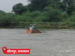 Dainik Bhaskar - News update