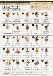 Résultat de recherche d'images pour "メニュー"