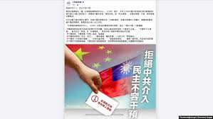 美国之音 - News update