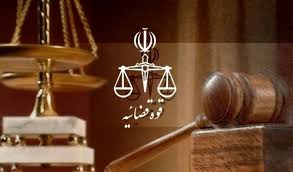 دادستانی تهران علیه مهدی- م اعلام جرم کرد