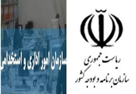 پرداخت مشروط حقوق؛ ثبت همه داده‌های نیروی انسانی در «سینا» الزامی شد
