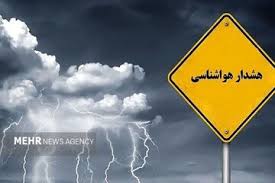 هشدار هواشناسی سیستان و بلوچستان در پی تقویت فعالیت سامانه بارشی موسمی