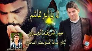 مشايه حسينية  محرم 2014-  سيد شريف الموسوي 2015 Images?q=tbn:ANd9GcSN1zjG6WBaQrs7O_GKmoLAo4h318dkzqvwDbLiFHSsMrqZvpOUGg