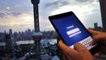 فيس بوك يعلن عن مزايا
