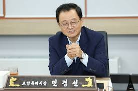 고양시