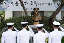 한국일보 - News update