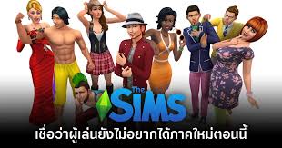 Thisisgame Thailand - News update