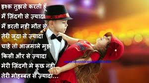 Beautiful-Romantic-Shayari-in-Hindi-for-Boyfriend.jpg via Relatably.com