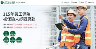 News source: ETtoday財經雲