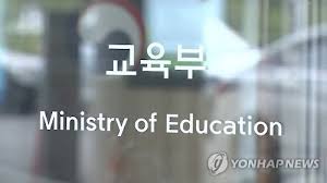 연합뉴스 - News update
