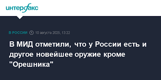 Интерфакс - News update