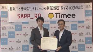 Yahoo!ニュース - News update