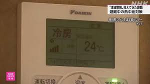 NHK - News update