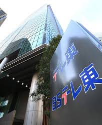 News source: Yahoo!ニュース