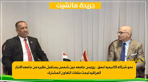 جريدة مانشيت - News update