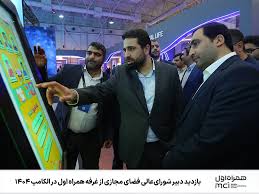میلی