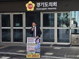 추미애