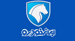 نتایج قرعه کشی ایران خودرو اعلام شد+ لینک
