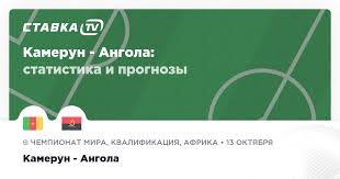 Ставка ТВ - News update