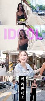 황정음