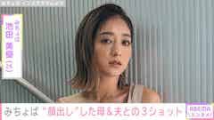 モデルプレス - News update