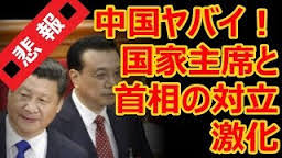 「李光耀警告→中、美如果武裝衝突中國必敗」的圖片搜尋結果