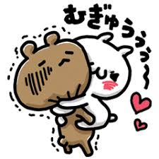 Image result for line スタンプ