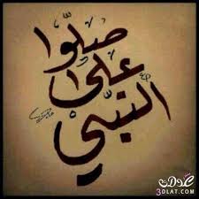 Image result for ‫اسلاميات‬‎