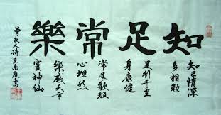 “幸福”的图片搜索结果