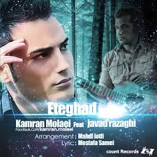 Kamran Molaei Eteghad (Ft Javad Razaghi) Plays: 6,825 Date added: Nov 10, 2012. 60 likes. 12 dislikes - 1da1991a