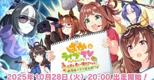 News source: GameWith