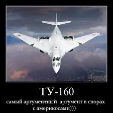 США предложили России создать новую систему мониторинга перемирия в Сирии - Цензор.НЕТ 2616