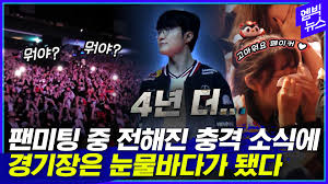 MBC 뉴스 - News update
