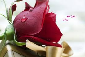 Image result for ‫عشق‬&lrm;