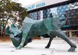 유가증권