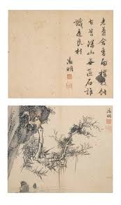 Image result for 文徵明