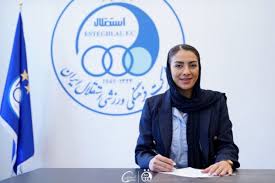 نیلوفر حجتی سرمربی والیبال زنان استقلال شد