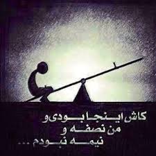 Image result for ‫عشق‬&lrm;