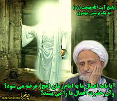 نتیجه تصویری برای عکس در نکوهش عیب جویی