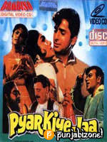 Image result for film (Pyar Kiye Jaa) (1966)