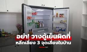 Sanook.com - News update