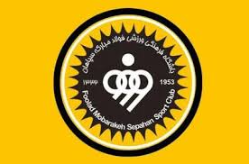 یاسین جرجانی به فولاد مبارکه سپاهان پیوست + عکس
