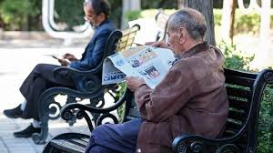 قانون جدید بازنشستگی